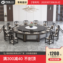 Fran luxury hotel dining table Electric large round table Hotel hot pot table New Chinese combination table and chair 3 meters hot pot table