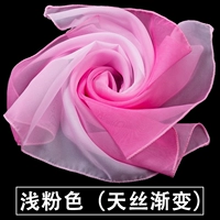 Небесный градиент розовый 48*48 см