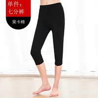 Реджики укороченные брюки (лайкра)