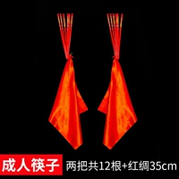 Длина взрослого модели модели 30 см [2 пары из 12 корней+красный шелк 35 см]