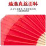 Пекинская танцевальная академия Десятый -Уровень Юннань Цветочный Фонарь Термин Терминал светло -красный фанат фанат цветочный фонарь фонарь Chashan поет