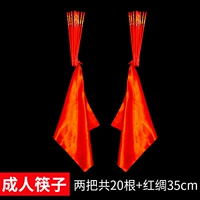 Длина взрослого модели модели 30 см [2 панели в общем+красный шелк 35 см]