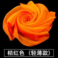 Оранжевый красный 48*48 см