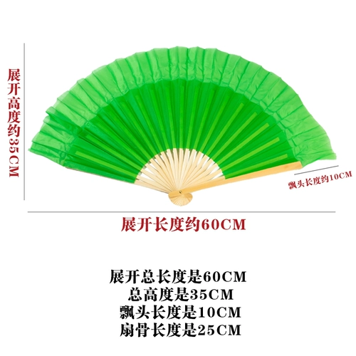 8 -INCH Real Silk Rongchang Fan Dancing Special's Special Dance Gangbang Yunnan Yunnan Flower Drum Fan Практика фаната Xiahong Fan