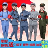 Детская красная армия одежда взрослая красная армия Служба Красная Гвардар Сервер 65 в стиле военная форма блестящая красная звезда Маленькая Красная Армейская одежда