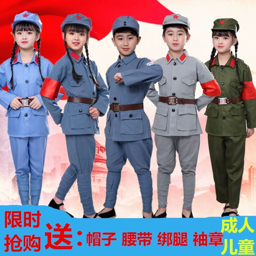 Детская красная армия одежда взрослая красная армия Служба Красная Гвардар Сервер 65 в стиле военная форма блестящая красная звезда Маленькая Красная Армейская одежда