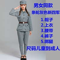 Новая четвертая армия серого полиэстера