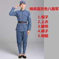 Голубое серое хлопковое восьмое армия