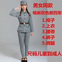 Серый хлопок и льняная четверка армия