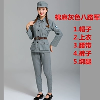 Хлопко -майна серая восьмая армия