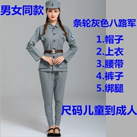 Серый полиэфир восьмой маршрут