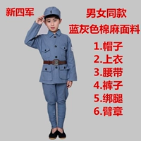 Голубого развратного хлопка и льна Новая четыре армия