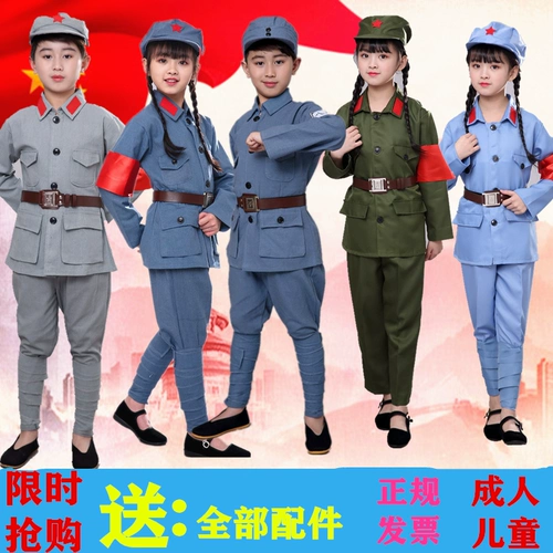 Детская одежда Красной Армии, костюмы для выступлений реквизита Красной Армии для взрослых, костюмы восьмистороннего хора, сверкающая красная звезда Новые костюмы для выступлений Четвертой армии