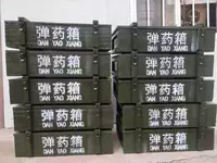 Светлая армия зеленая боеприпасы 1