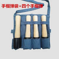 Гранатная сумка+4 гранаты