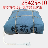 Прозрачная синяя сумка остатков составляет 25 ширины 25