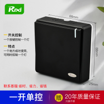 Open switch socket One open single control open line box One open single control wall power switch panel ultra-thin