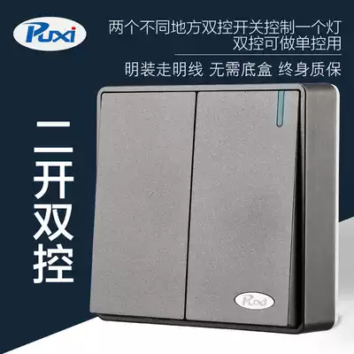Silver gray surface switch socket Hotel two open double cut open wire box bottom double wall power supply 2 switch panel