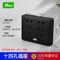 Black surface-mounted switch socket panel open line box 14 holes ten holes wall power supply 10 sockets Two five-hole sockets