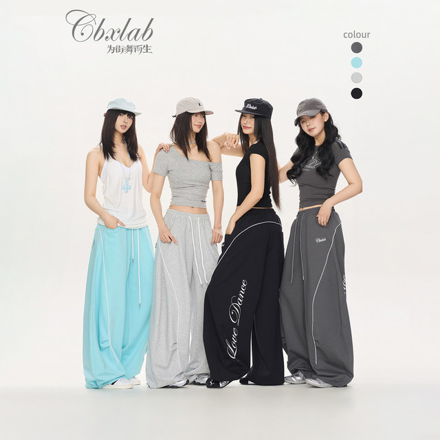 CBXLAB hip-hop trendy brandy curved line drape hip-hop high street trousers jazz hot girl dancing casual pants trendy