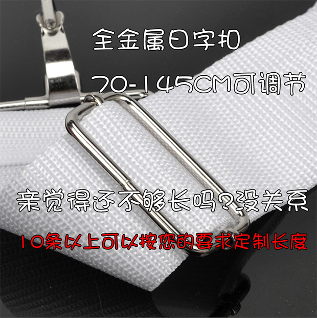 5CM mở rộng quân đội trống dây đai trắng trường dài diễu hành đội trống bẫy vai dây đeo capo đàn guitar