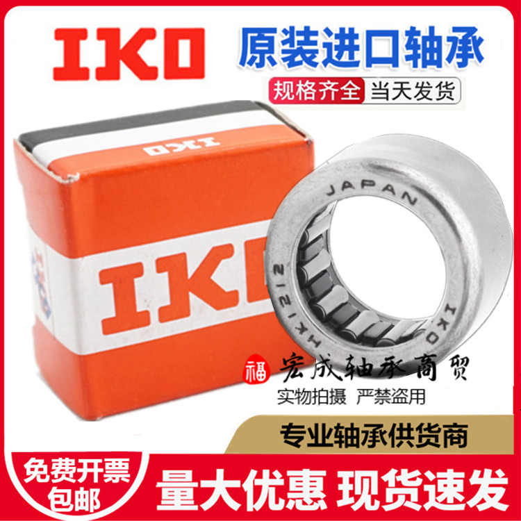 IKO needle bearing HK101616 HK101617 HK101715 HK101720 HK1208 HK1210