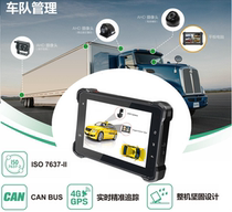 RYX 7-inch reversing image AI solution 4-way AHD camera 4G Android 9 0 car terminal three-proof tablet