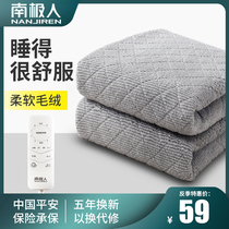 Antarctic electric blanket single double safety household dual control temperature adjustment and moisture removal small electric mattress radiation without intelligence