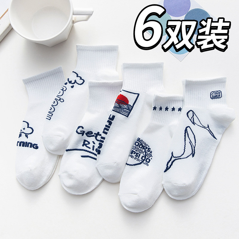 Socks Children Short Sox Pure cotton ins Chains Summer thin Shallow Mouth Boat Socks White Lady Short Drum Cotton Socks Student Women Socks