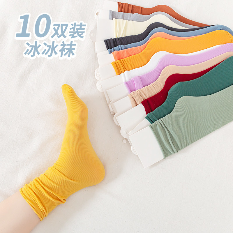 Bubble socks women's stockings summer thin ins tide black socks women's Japanese cute spring and autumn spring