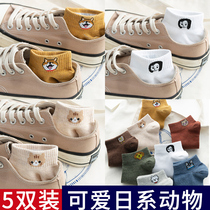 Socks womens socks shallow socks boat Socks ins tide Japanese cute spring and autumn cotton low-top womens cotton socks
