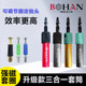Bohan 3-in-1 소켓 연결로드 가구 사용자 정의 빠른 설치 드라이버 헤드 강력한 자기 유물 목공 도구