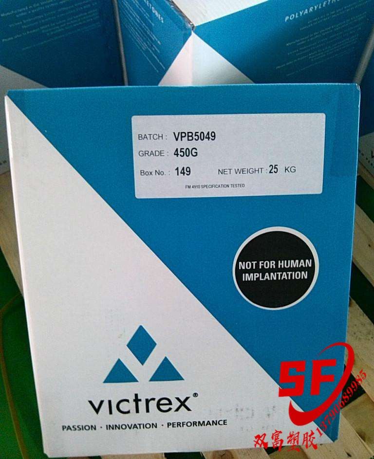 Heat stable reinforcement grade hydrolysis-grade PEEK UK Weigs 450GL15 extrusion injection molding