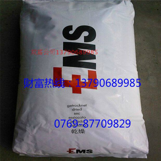 Supply PA66 abrasion-proof grade PA66 flame retardant particles USA DuPont 22C NC010