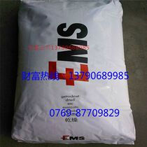 Supply flame retardant PA66 particle glass fiber reinforced PA66 United States DuPont 158L NC010