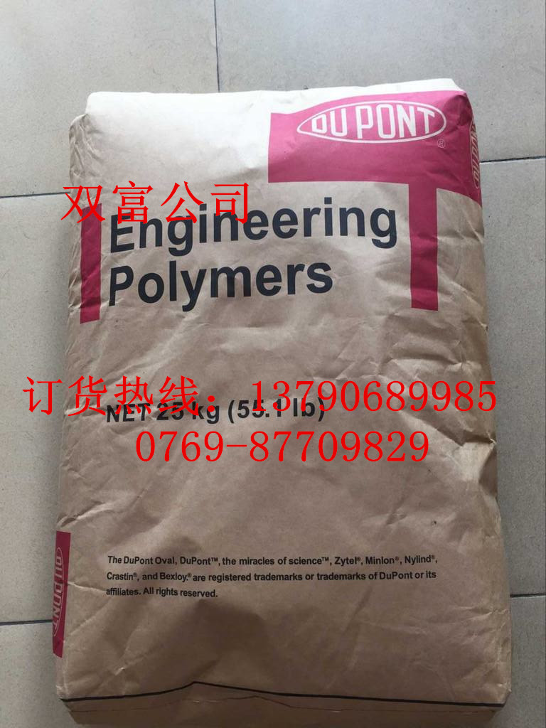 Supply flame retardant PA66 High temperature resistance PA66 DuPont EFE7374