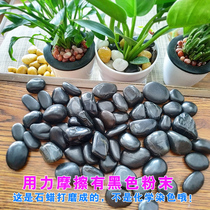 Pebble stone rain flower stone natural small stone fish tank landscape flower pot decoration potted garden art color stone courtyard Nanjing
