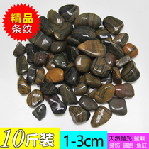 (10 Jin) Pebble Yuhua Stone Natural Small Stone Fish Tank Landscape Flower Pot Decoration Gardening Natural Original Stone