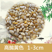 (10kg) Natural Nanjing Yuhua Stone Original Stone Flower Pot Gardening Pebble Fish Tank Yellow Small Stone Garden