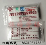 Земля 3200-1KN90 пылевой фильтр Хлопок с фильтром 3100A. Хлопковая маска из пылезащитной пепельной анти-белковой фильт