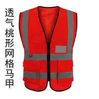 (Grid) Gwallailtail Vest-Red