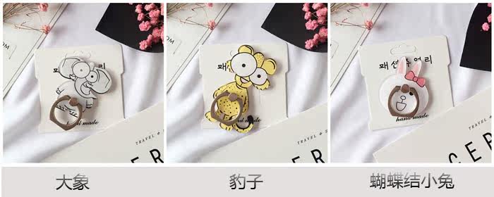 Support téléphone portable - Ref 1365680 Image 20