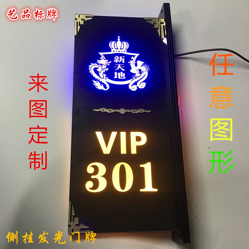 Hot sale LED triangle luminous house number Hotel ktv club house number double-sided with light door number customization