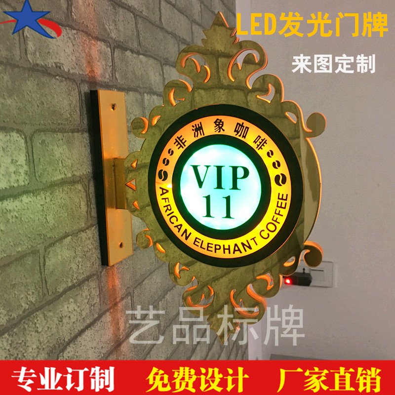 Creative Two Dimensional Code Listed Signs Luminous Gate License Plate Custom Made Hotel KTV Charter Van Entertainment Clubhouse