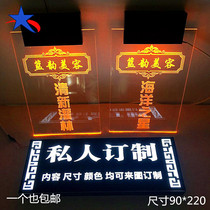 Luminous with light to connect to the electricity room number box card Digital door number Hotel KTV bar Acrylic sign