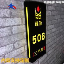 LED illuminated KTV door number custom foot bath double-sided luminous hotel box number door plate custom