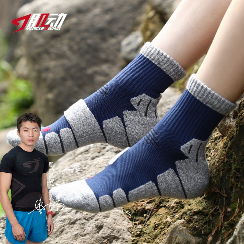 Muscle-Motion Outdoor Winter Thickened Sports Socks for Men and Women, Towel Bottom Non-Slip Hiking and Mountaineering Socks, Running Socks