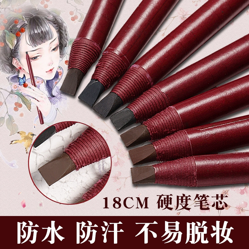 Chì kẻ mày nữ chính hãng cho người mới bắt đầu chuốt bút chì có thể gọt được không thấm nước và chống thấm mồ hôi Nhà sản xuất lông mày trang điểm lâu dài tự nhiên kéo đường kẻ lông mày - Bút chì lông mày / Bột / Stick