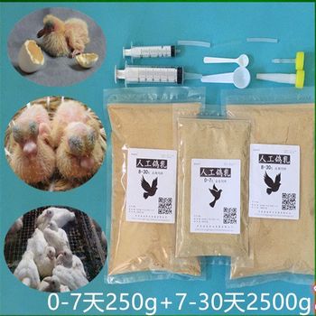 Pigeon Milk 0-30 Days 500g Pigeon Milk Powder for Baby Pigeons, Young Pigeon Feed, Late-Stage Feed, Artificial Pigeon Milk, Pigeon Food, Bird Food