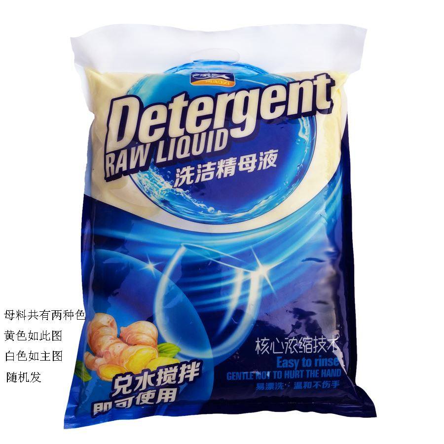 Concentrated Dishwashing Liquid Masterbatch Paste, Bulk for Catering Use, Diluted with Water into 25kg / 25kg Large Barrels - Large Package, Good Quality
